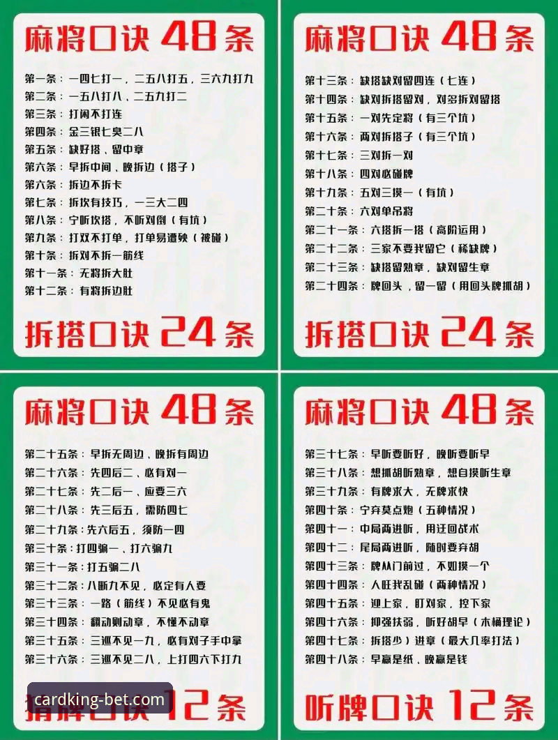 3大核心技巧助你掌握棋牌竞技快感必备攻略