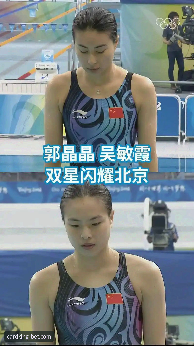 棋牌怎么样评测 揭秘跳水天才蒋林静:在棋牌竞技之外,年近16岁如何登顶世界之巅?